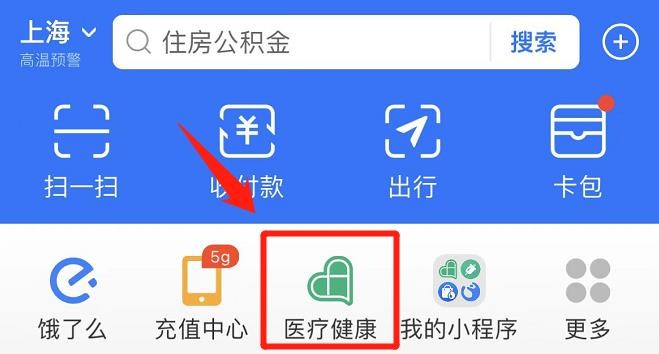 九价疫苗接种点怎么查询 疫苗接种点查询方法介绍