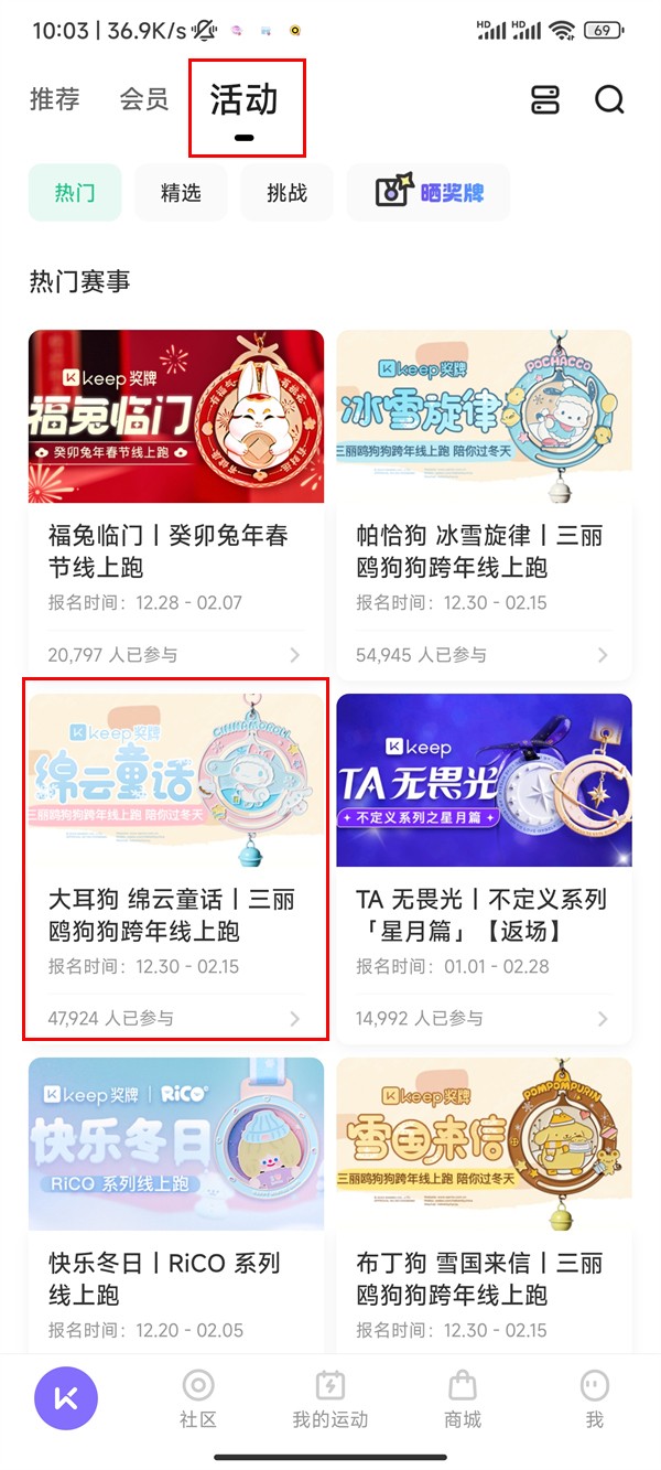 keep奖牌在哪里获得 奖牌获得方法介绍