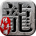 百胜传奇
