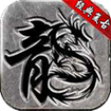 精品合击