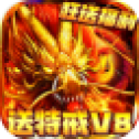 180六道星王终极合击版