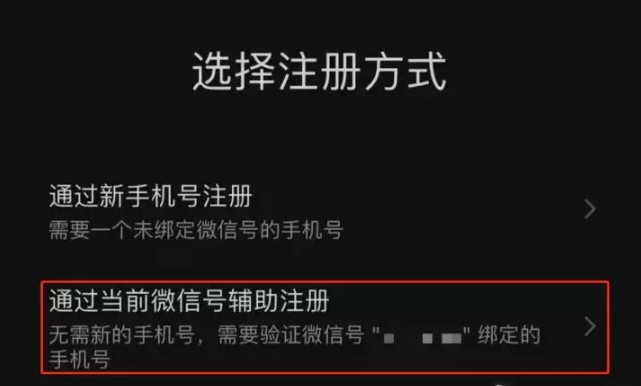 微信辅助账号删除了如何找回 辅助账号删除了找回方法