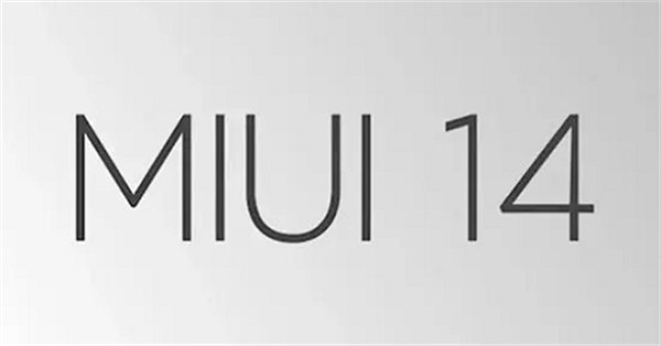 miui14更新机型有哪些 更新机型名单一览