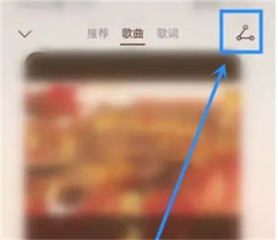 华为音乐保存歌曲卡片怎么操作 保存歌曲卡片操作方法