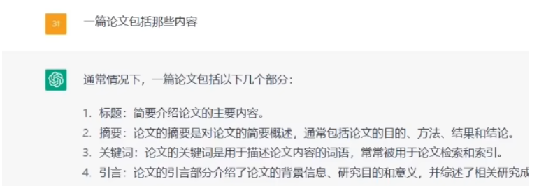chatgpt怎么设置中文 设置中文操作流程
