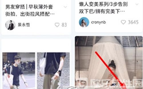 小红书怎样查看购买记录 查看购买记录教程介绍