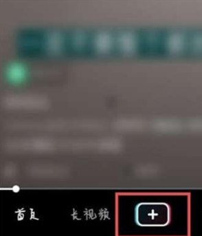 抖音限时可见如何取消 限时可见取消教程介绍