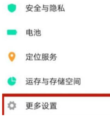 华为荣耀微信视频美颜怎么操作 荣耀微信视频美颜操作方法