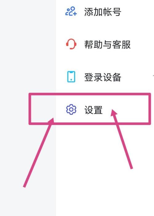 飞书如何打开视频会议字幕 打开视频会议字幕方法介绍