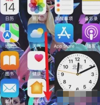 iphone13横屏竖屏怎么设置 设置横屏竖屏方法分享