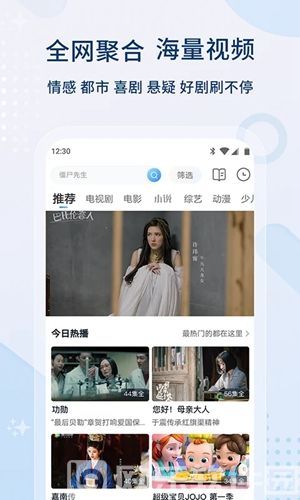影视大全投屏电视怎么设置 投屏电视设置方法介绍