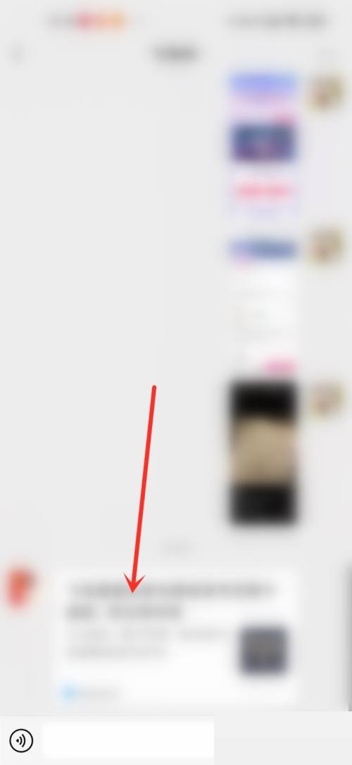 微信读书别人的读书小队怎么进入 别人的读书小队进入方法
