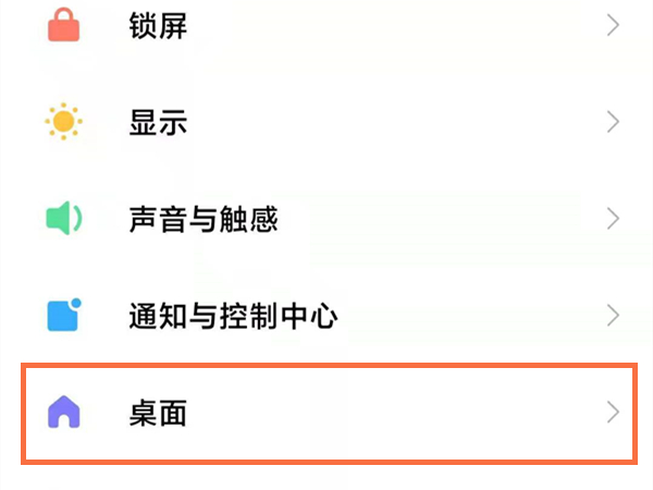 红米k30至尊纪念版返回键在什么地方 k30至尊纪念版返回键位置一览