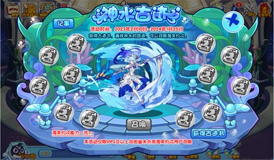 洛克王国神水古迹活动怎么玩 详细玩法攻略分享