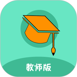 多宝课堂教师版