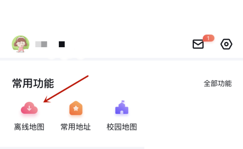 百度地图在什么地方查看离线地图 查看离线地图位置分享