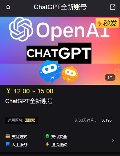 chatgpt在什么地方注册账号 注册chatgpt账号位置分享