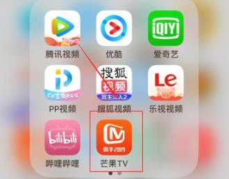 芒果tv软件怎么登录 芒果tv登录方法介绍