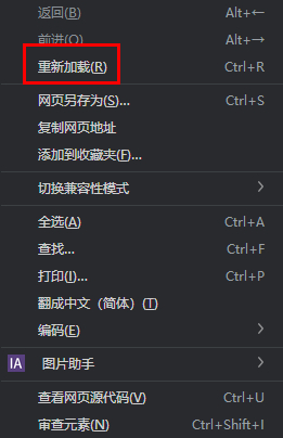 chatgpt拒绝访问如何处理 拒绝访问处理方法介绍
