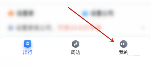 百度地图在哪里查看校园地图 查看校园地图位置一览
