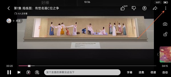 哔哩哔哩怎么开启镜像翻转 开启镜像翻转步骤一览