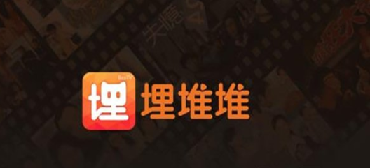埋堆堆显示网络异常怎么处理 显示网络异常解决方法