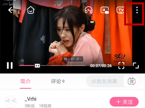 b站怎么提取音频 提取音频的方法介绍