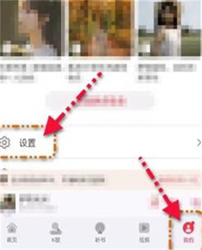 华为音乐如何修改下载音乐的品质 修改下载音乐的品质方法