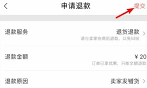 转转如何退货 转转退货方法讲解