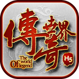 王者传世战神蚩尤手游