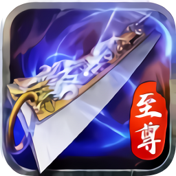 蓝月至尊版最新版