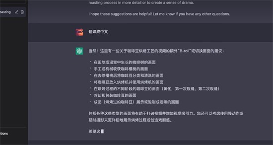 chatgpt视频怎么制作 视频制作流程一览