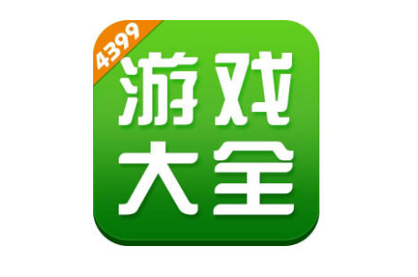 4399游戏盒如何进行身份认证 进行身份认证方法介绍