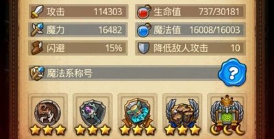 不思议迷宫300钻石密令兑换码一览