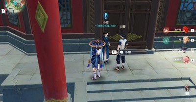 原神工作迫近任务怎么做 详细完成攻略