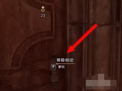 霍格沃兹之遗怎么开锁 详细开锁方法