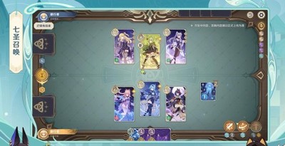 原神3.5版本前瞻直播内容一览 3.5版本UP卡池五星角色介绍[多图]图片10