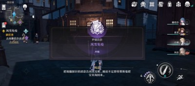 崩坏星穹铁道风雪免疫任务怎么做 详细完成攻略