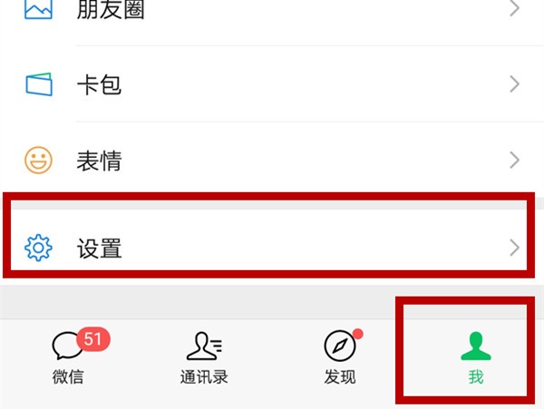 微信恢复删除的朋友圈怎么操作 恢复删除的朋友圈方法