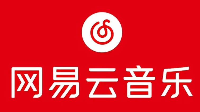 网易云音乐30分钟听歌特权如何获取 30分钟听歌特权获取方法