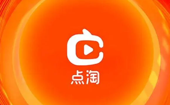 点淘怎么关闭弹幕 关闭弹幕方法分享