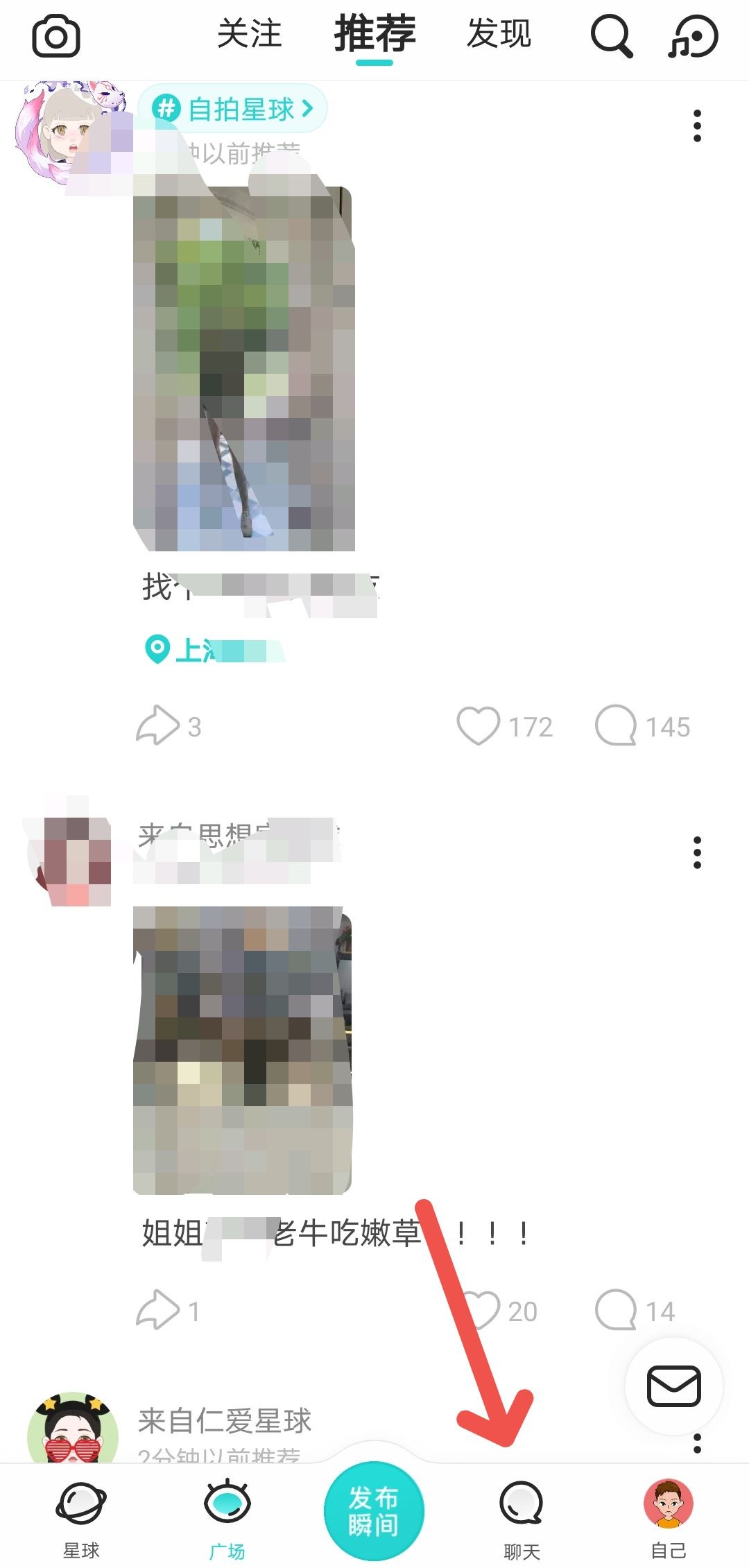 soul怎么设置对好友隐身 设置对好友隐身方法介绍