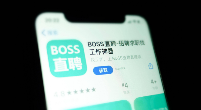 boss直聘怎么更换头像 更换头像方法介绍