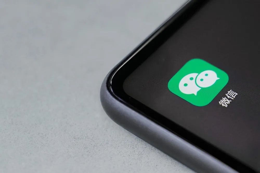 微信第二个账号怎么注册 第二个账号注册方法介绍