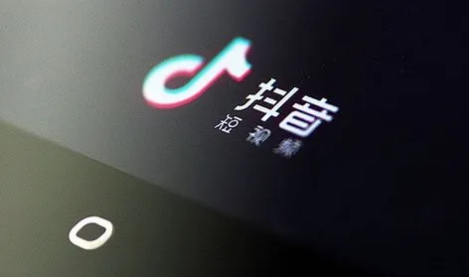 抖音在哪查看注册时间 查看注册时间步骤一览