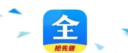 影视大全如何修改昵称 修改昵称教程介绍