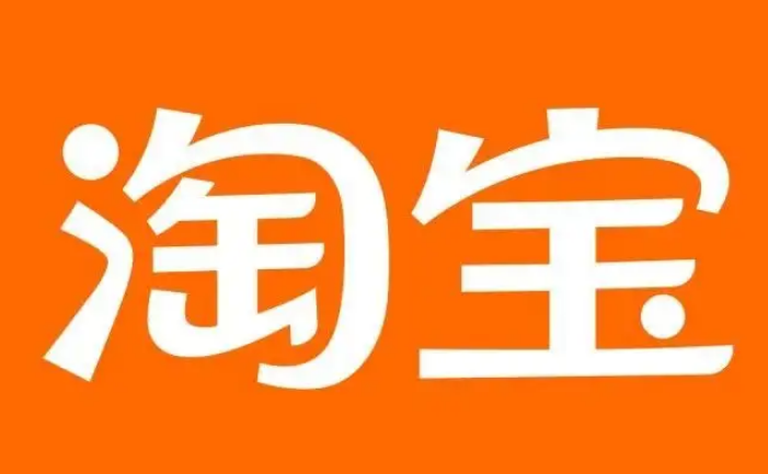 淘宝买药不发货怎么回事怎么办才好 买药不发货怎么回事解决方法