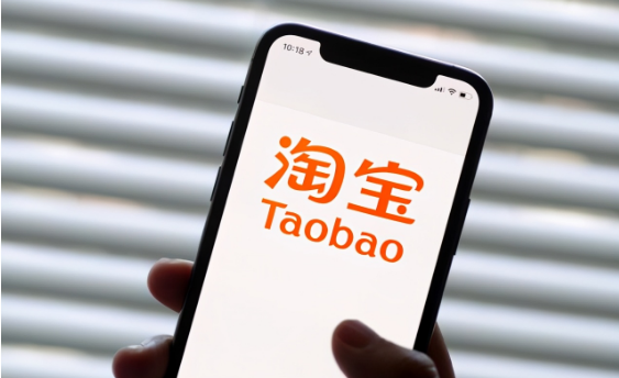 淘宝怎么反映商品价格不合理 反映商品价格不合理方法分享