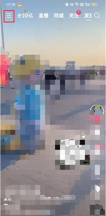 快手极速版怎么关闭作品的水印 关闭作品的水印方法介绍