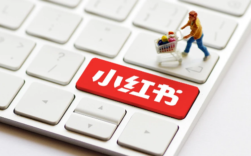 小红书怎么设置互关的人才可以私信 设置互关的人才可以私信方法